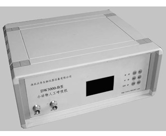 DW3000-B小动物呼吸机